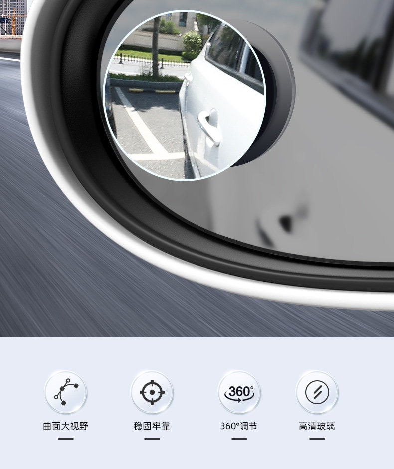 Car Reversing Small Round Mirror, Rearview Mirror Auxiliary Mirror, Suction Cup Type High-Definition Reflective Blind Spot Mirror, 360-Degree Blind Area Device