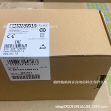 �����˹ģ��2861234 IB IL 24 DI4-PACȫ���ֻ��Ż���۹�Ӧʵ��