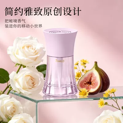 Fragrance New Long-Lasting Scent | Car Perfume Aromatherapy