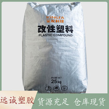 PP+EPDM ��lPP���� PP-TD20 ���N��PP �͜��͛_��PP�۱�ϩ�ߏ���