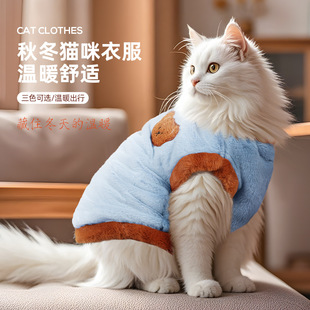 New Cat Clothes Winter Thickened Warm Cat and Dog Clothes Cute Cartoon Embroidered Plush Pet Clothes Wholesale