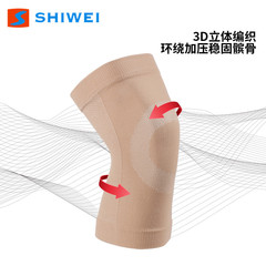 Summer Air-Conditioned Room Knit Breathable Nylon Thin Elastic Sports Knee Support Riding Protection Running Basketball Jump Rope