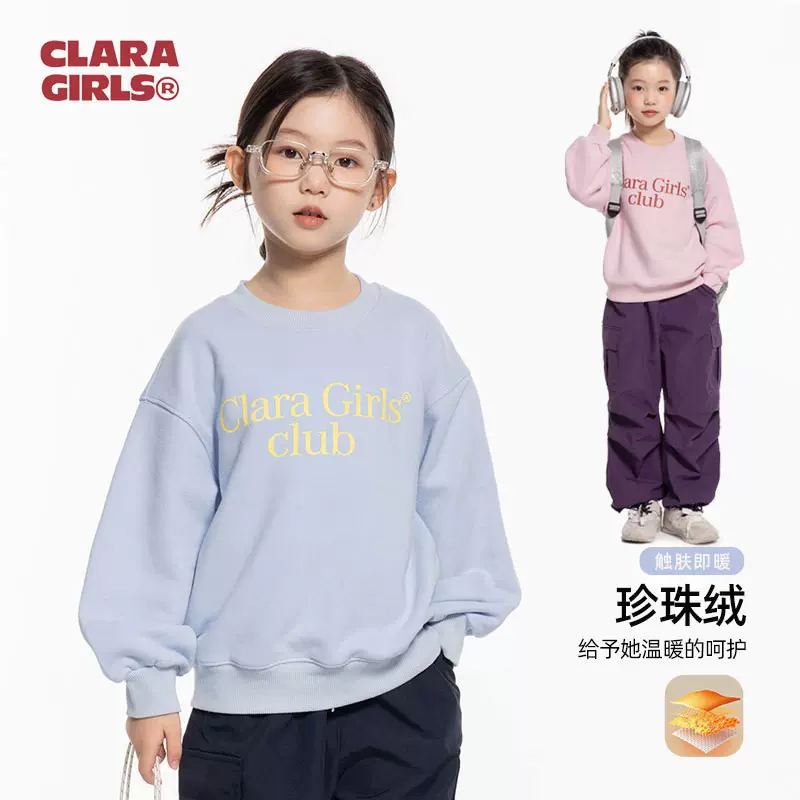 女童美式字母加绒卫衣2025秋季新款儿童时尚潮牌圆领运动休闲上衣