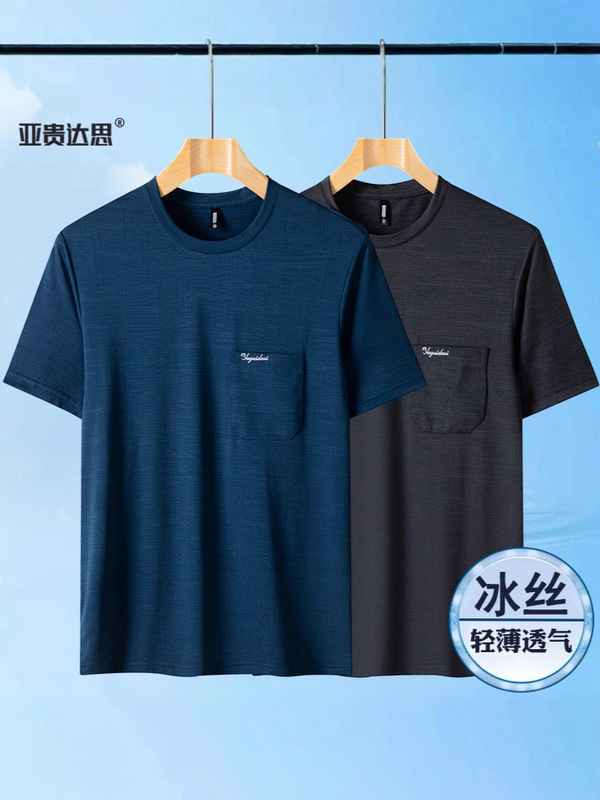 高級卸売中年男性夏アイスシルク半袖Tシャツお父さんカジュアルTシャツ中年ベースレイヤーおじいちゃん老人|undefined