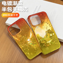 2026�R���޶���IMD�p���֙C���O��16PM�֙C��iPhone17promax����