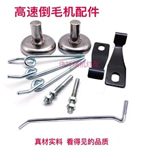���ٵ�ë�C�����Ͳ�CϞ�P�@���C�����U�����U���V�^���Ɍ����h��