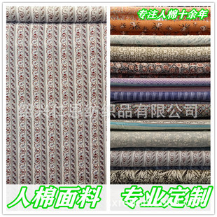 �S��ֱ�N �B�d����ӡ�� 60*60/90*88ƽ�y����  �Q�l�p֦��