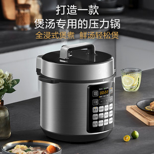 Midea Electric Pressure Cooker Household 5L Large Capacity Pressure Cooker Double-Gallon Fully Automatic Multi-Function Rice Cooker My-E522
