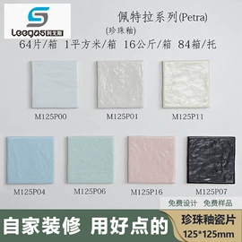 地面砖;内墙砖;其他瓷砖