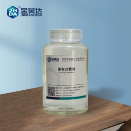 抄纸助剂;制浆助剂;造纸化学品