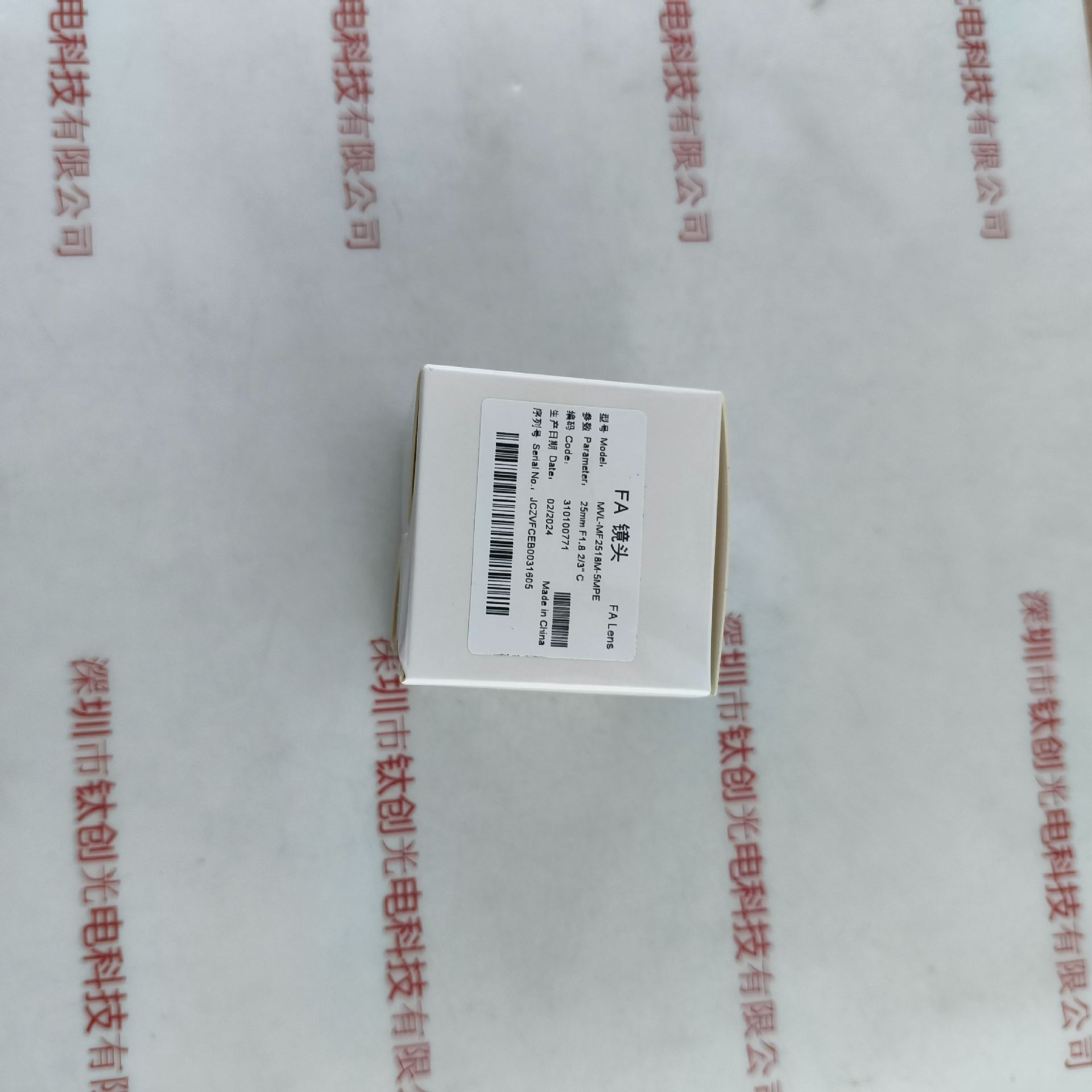 HIKROBOT海康机器人 MVL-MF2518M-5MPE 工业镜头