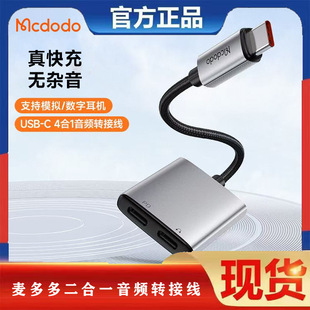 �������C�D�Q�����l��� �����һ�m���A���O��������3.5mm�A