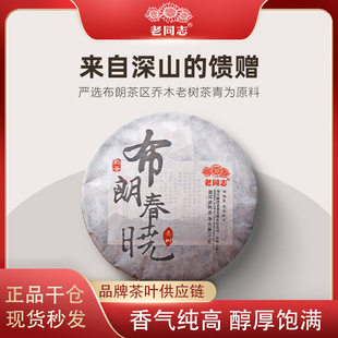 ��ͬ־2015�겼�ʴ���357g��������ն�����~�ͶY�ն����YƷ