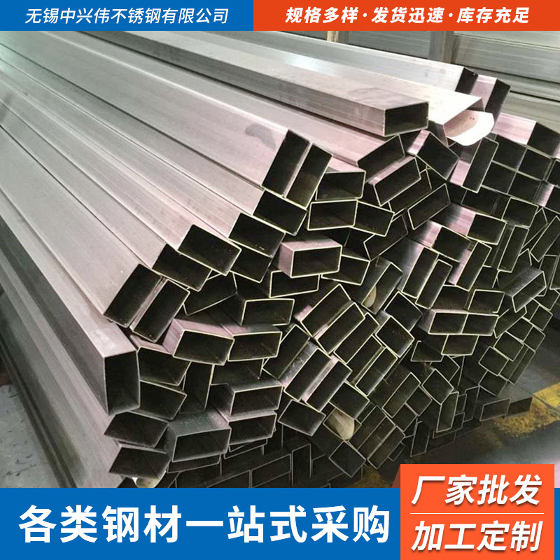 现货销售304不锈钢装饰不锈钢管 抛光拉丝镜面不锈钢矩形管