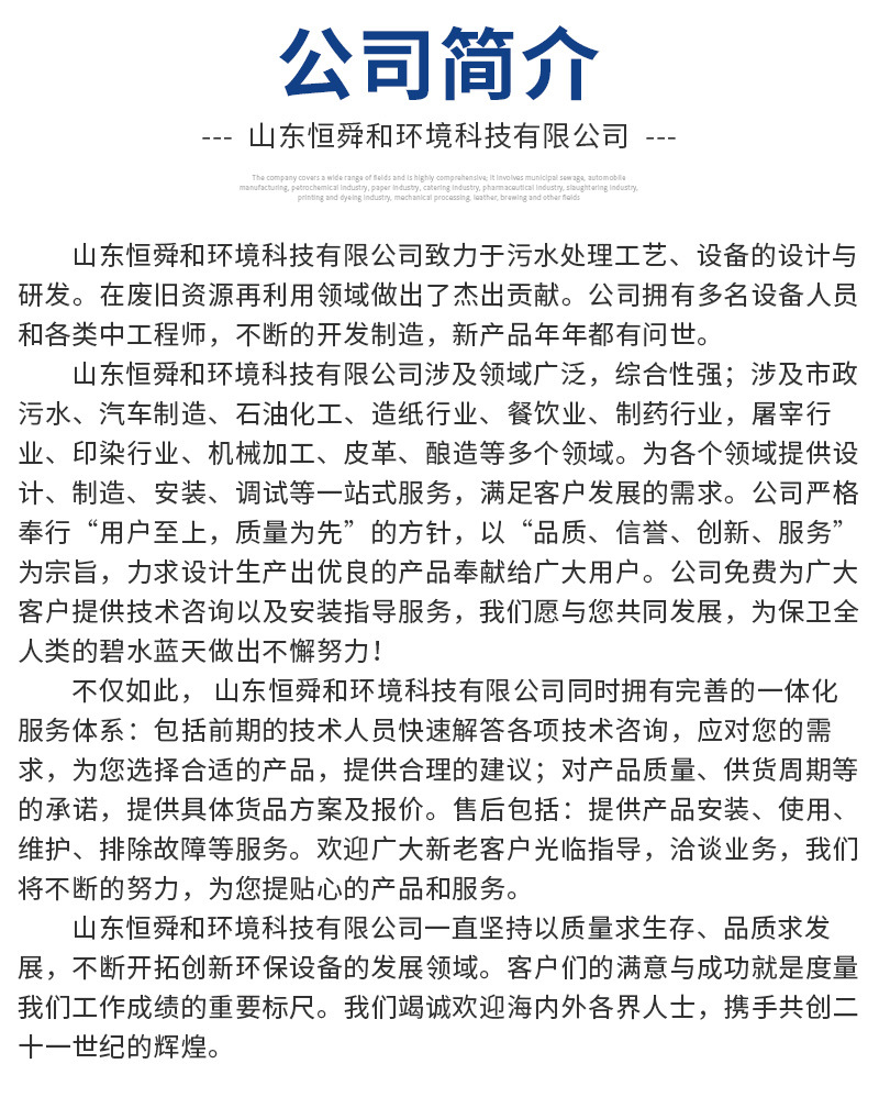 机械过滤器(套)_13