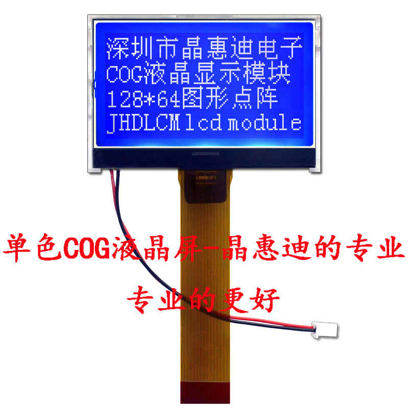 LCM 12864Һ��ģ�� 3.0������� ���� ���װ��� COG��ɫ�� STN
