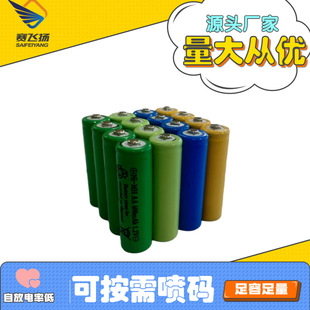 �S�ҬF؛7̖懚�300����1.2V���늳����������R��懚�3A늳ض���