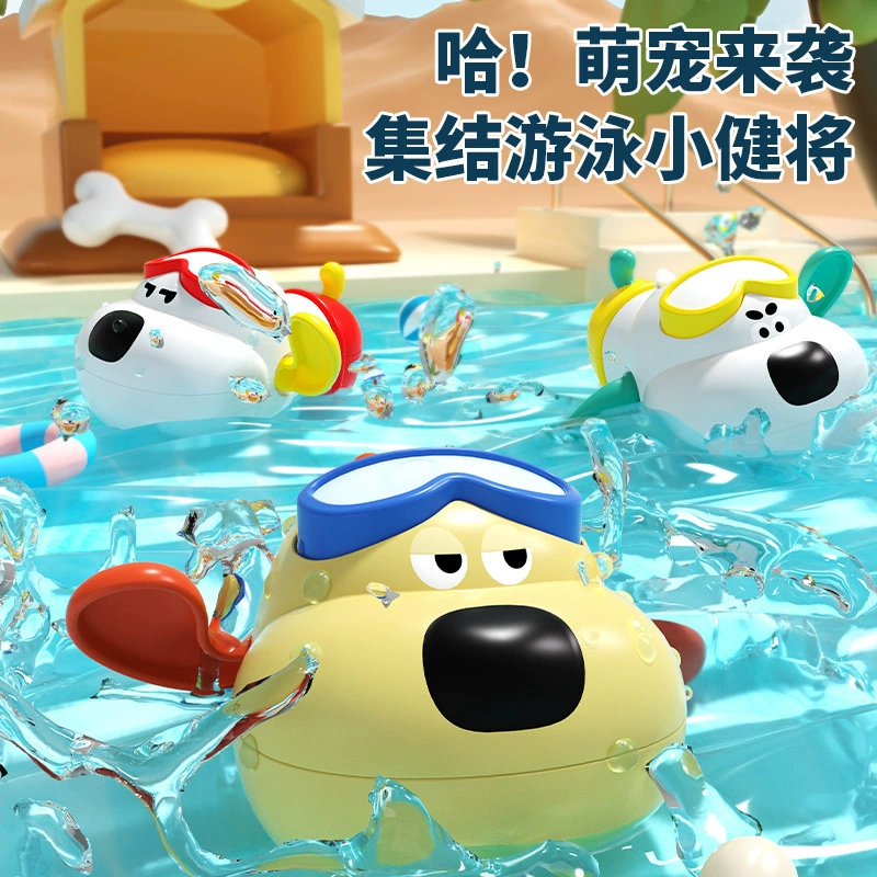 Детские игрушки для купания Детская игра в воде Плавание щенков Детская ванная комната играет с волосами щенков мальчик девочка