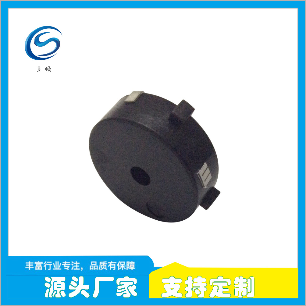 声畅贴片蜂鸣器 压电式有源SCT2207蜂鸣器自动化生产东莞厂家直销