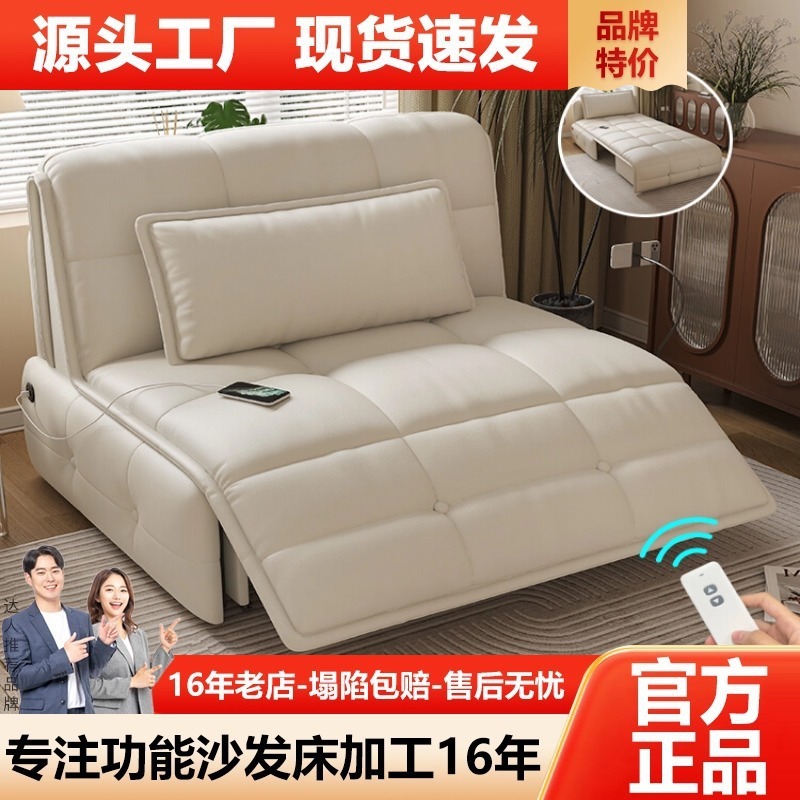多機能スマートリモコン付き本革電動ソファベッド、小規模リビングや書斎に最適、伸縮式ソファベッド、折りたたみ式|undefined