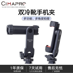 Xixi 円回転水平および垂直携帯電話クリップコールドシュー口カメラ携帯電話固定ブラケット多機能一眼レフ外部三脚