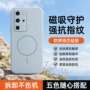华为柔软亲肤p40pro磁吸