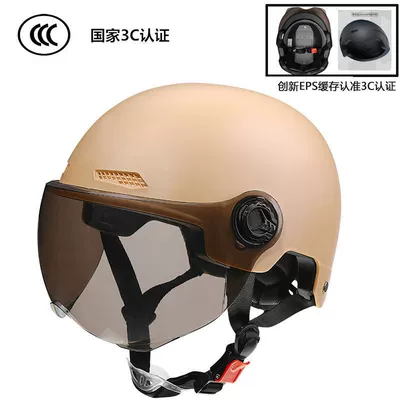 Adult Helmets, Summer Sun Protection – Motorcycle Safety Supplies - beige-brown-short