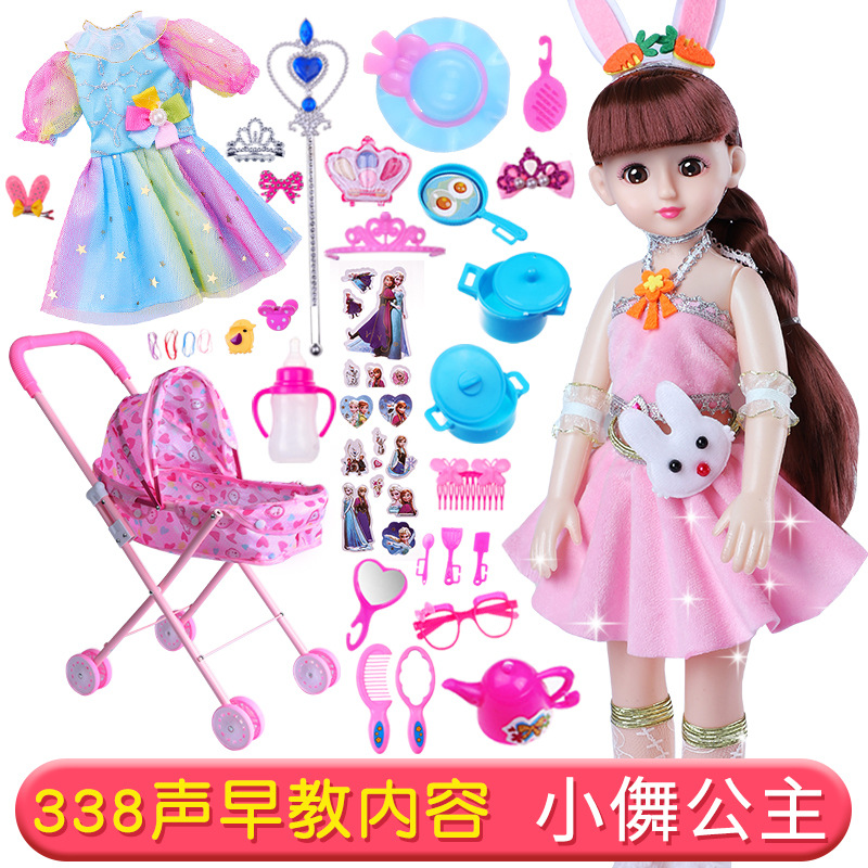 Small and large (powder folding car + supreme gift bag)