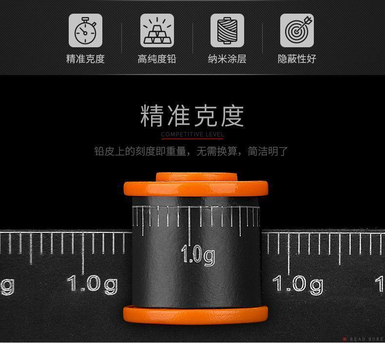 精品釣魚鉛皮卷環保刻度鉛散裝競技克度鉛快速鉛套裝漁具用品配件