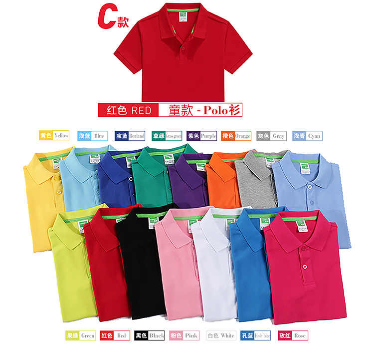 纯色-插肩-POLO衫_09