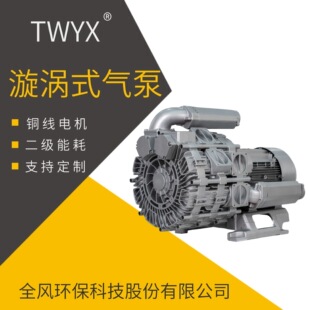 RB-35SSH-4 11KW����ʽ�u����� 415V440V460V��ˮ�ؚ�߉���ձ�