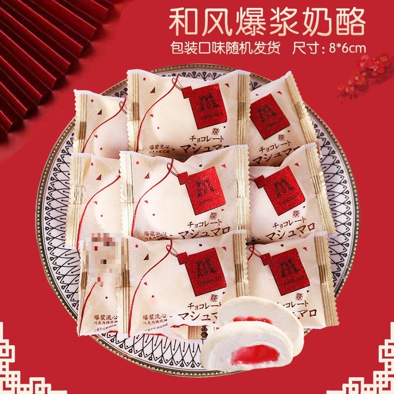 软硬糖果巧克力混合订婚满月喜糖散装枣子婚庆批发旺仔牛奶糖结婚|undefined