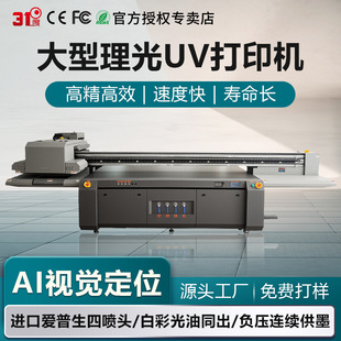 Aiҕ�X��λ���ٴ����f��ƽ���Ʒ���������Ь�ӈD�����LUV��ӡ�C