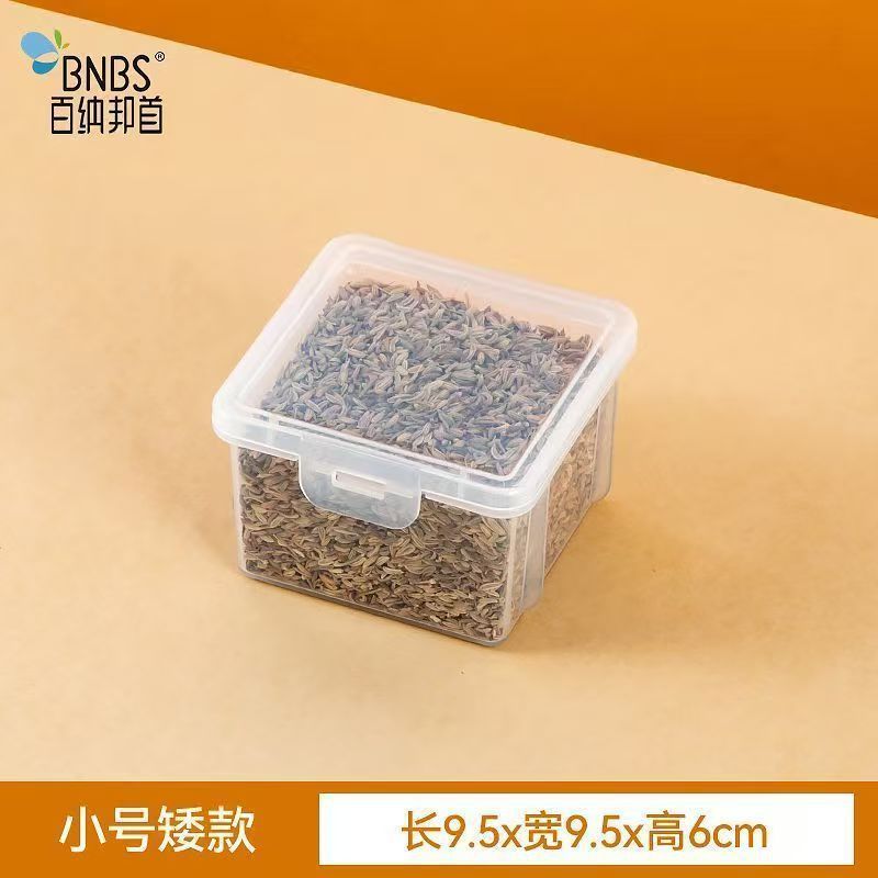 スパイス包装収納ボックス調味料ボックスキッチン家庭用八角シナモン乾燥唐辛子分割フリップ蓋密封された収納ボックス|undefined