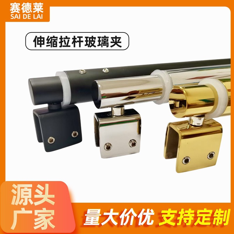 304不锈钢淋浴房玻璃夹 免开孔固定夹 浴室配件