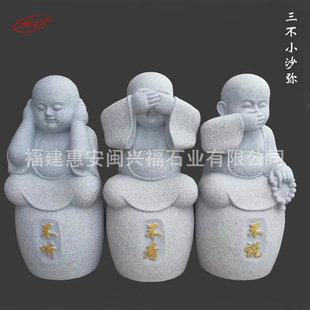 Small novice stone carving ornaments natural stone carving small monk sculpture temple park decoration sculpture manufacturers