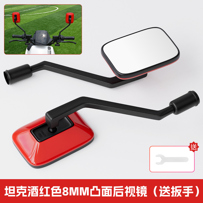 Espejo retrovisor convexo de gran campo de visión para scooter eléctrico estándar nacional, espejo retrovisor de alta definición para motocicleta de tres ruedas, espejo general