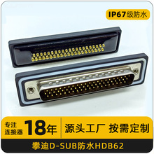 HDB62��ˮ�B�������^ĸ�^����ʽ����62ᘷ�ˮ���^180�Ȳ���B����