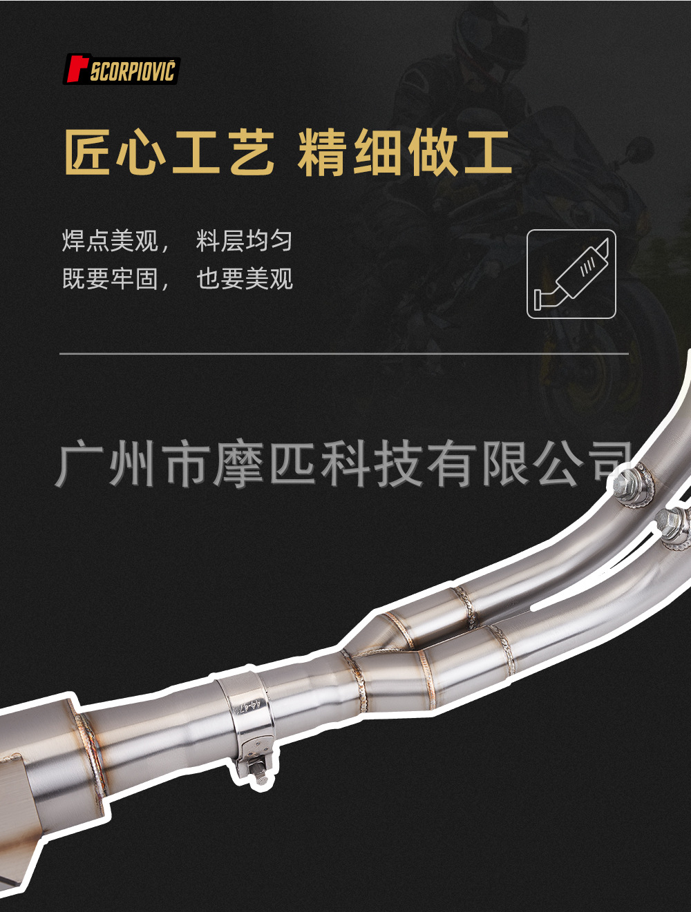 Motorcycle exhaust pipe modification race 350/400 suitable for stainless steel exhaust pipe front section middle section muffler 51m