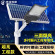 Solar Street Light Outdoor Park Villa High Pole Light Community Lighting Dark Automatic Solar Light Garden Light