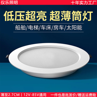 12v24��36Vֱ���͉�Ͳ��led��ݿן�����Ƕ��ʽ̫��ܷ�܇�컨��