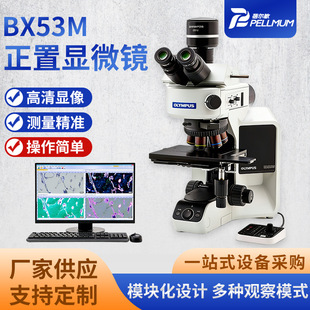 ���I�@΢�RBX53Mģ�K���OӋmix�M��ʽ�^����Ƅ��d��̨�댧�w�z�y