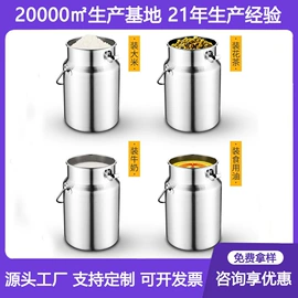 盘;餐盆;保温桶