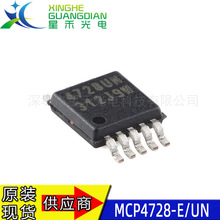 ԭװ��ƷMCP4728-E/UN MSOP-10 12λ��·���DACоƬ