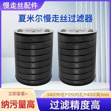 ���߽z��� ���߽z�^�V�� �������נ��^�V��340