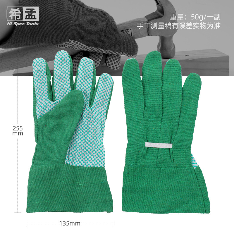 Guantes de jardinería jardín de flores guantes antideslizantes resistentes al desgaste guantes de flores de jardín trabajo guantes de protección laboral al por mayor