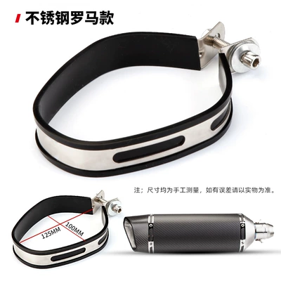Ring, Clamp, Exhaust pipe - rome-stainless-steel