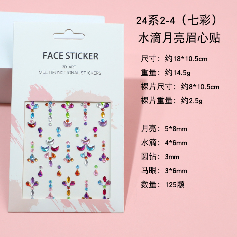Pegatinas faciales coloridas transfronterizas, pegatinas faciales, diamantes, actuaciones infantiles, maquillaje, pegatinas de maquillaje, pegatinas de cejas, pegatinas de perlas, decoración facial