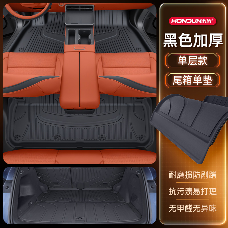 トヨタプラチナ3XフロアマットTPE2025新広汽自動車改造装飾用品アクセサリーセットに特別に使用されます。|undefined
