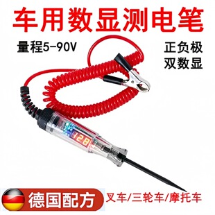 ��܇�y늹P�S�ތ��Ï��ɾ�ԇ������6V12V24V늾���·�z�y�늹P